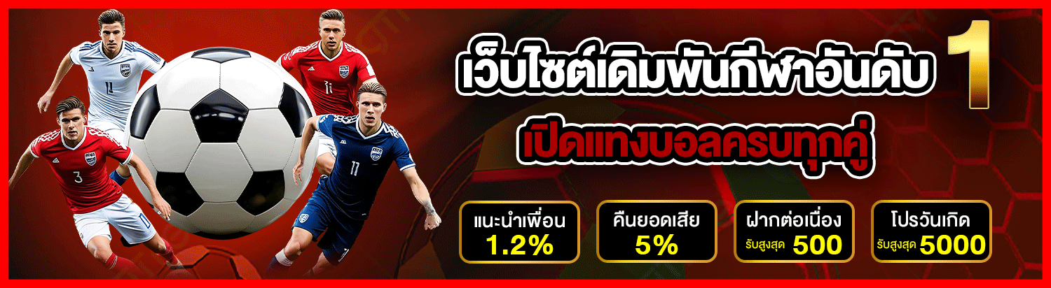 SportBanner_728x200-1